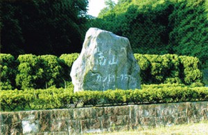 南山カントリークラブへの入口を示す石碑